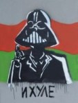Аватара пользователя